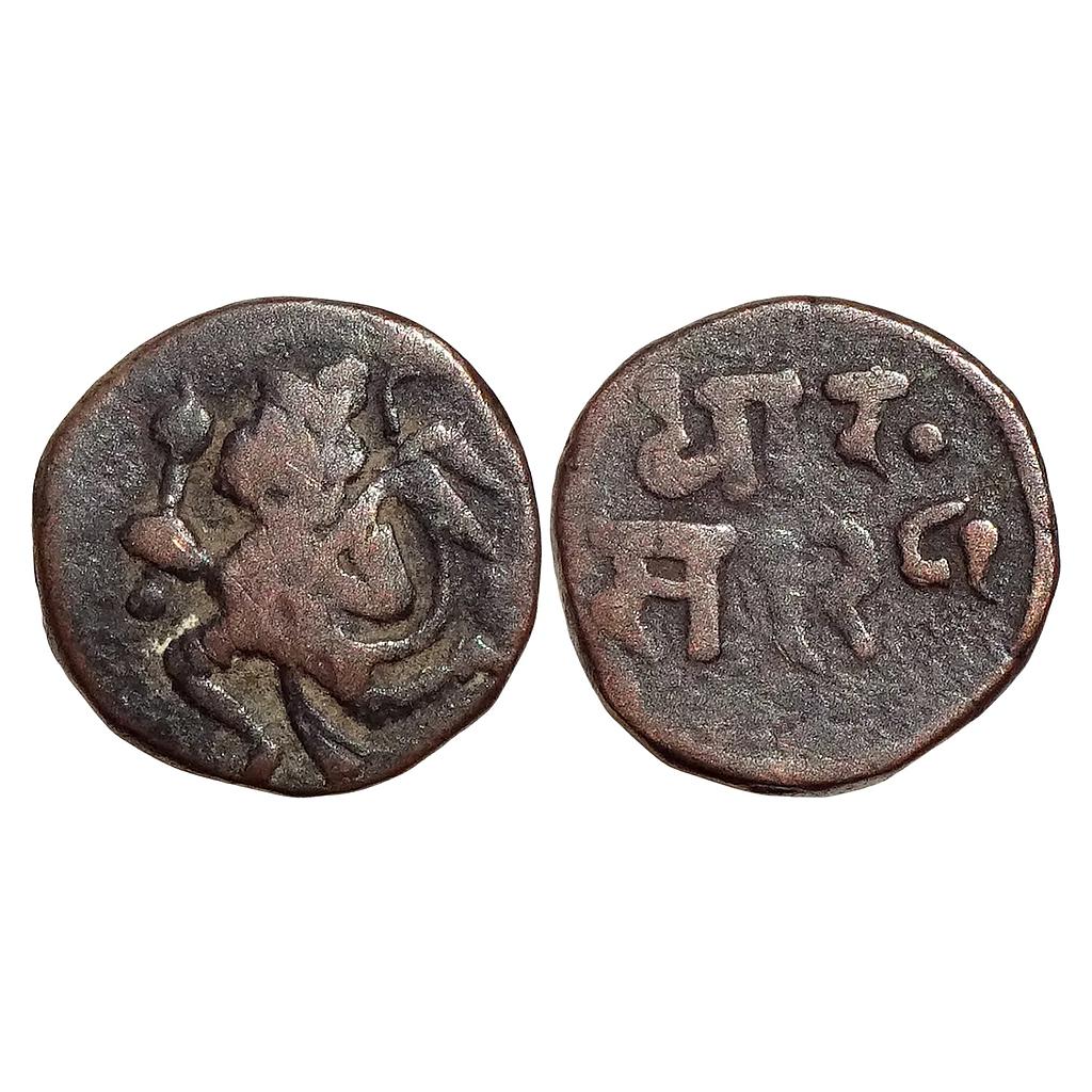 IPS Dhar State Anand Rao III Copper Paisa