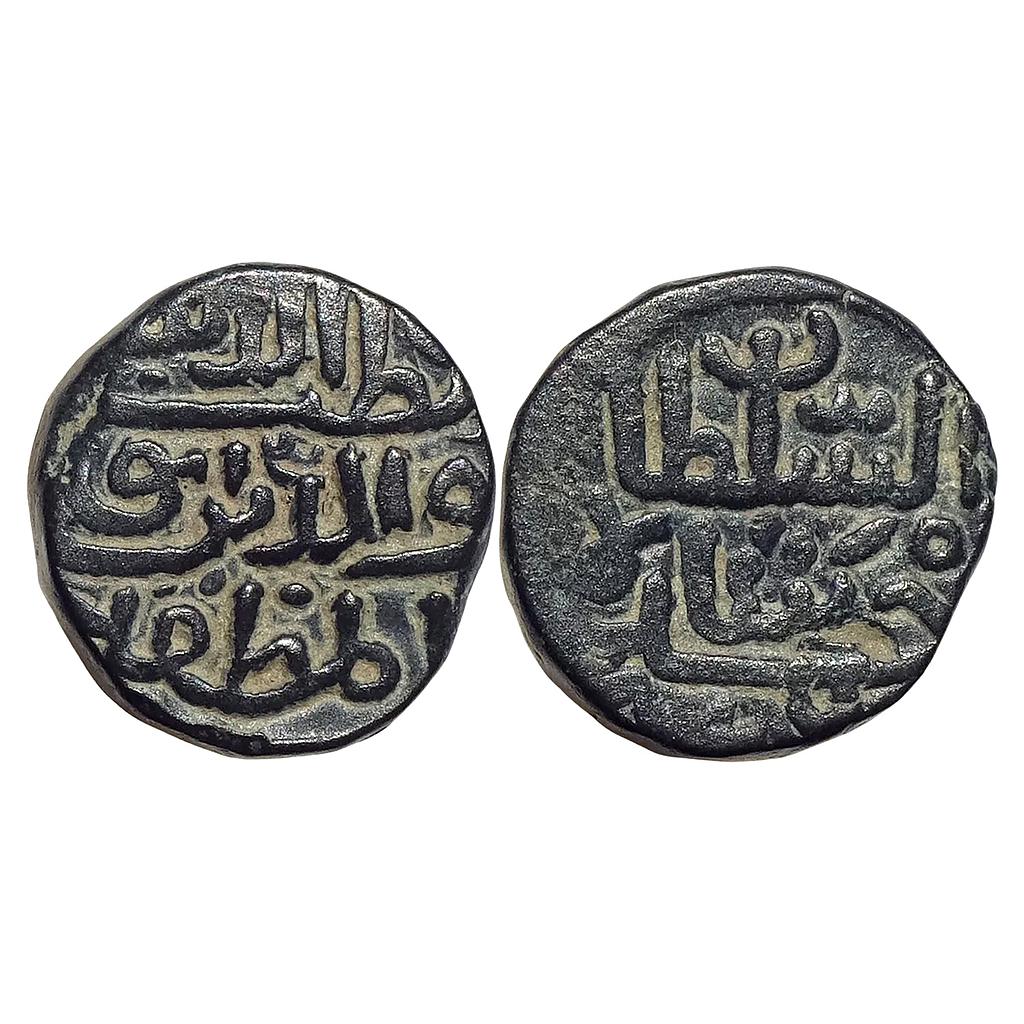 Gujarat Sultan Qutb al-Din Ahmad Shah II Copper Falus