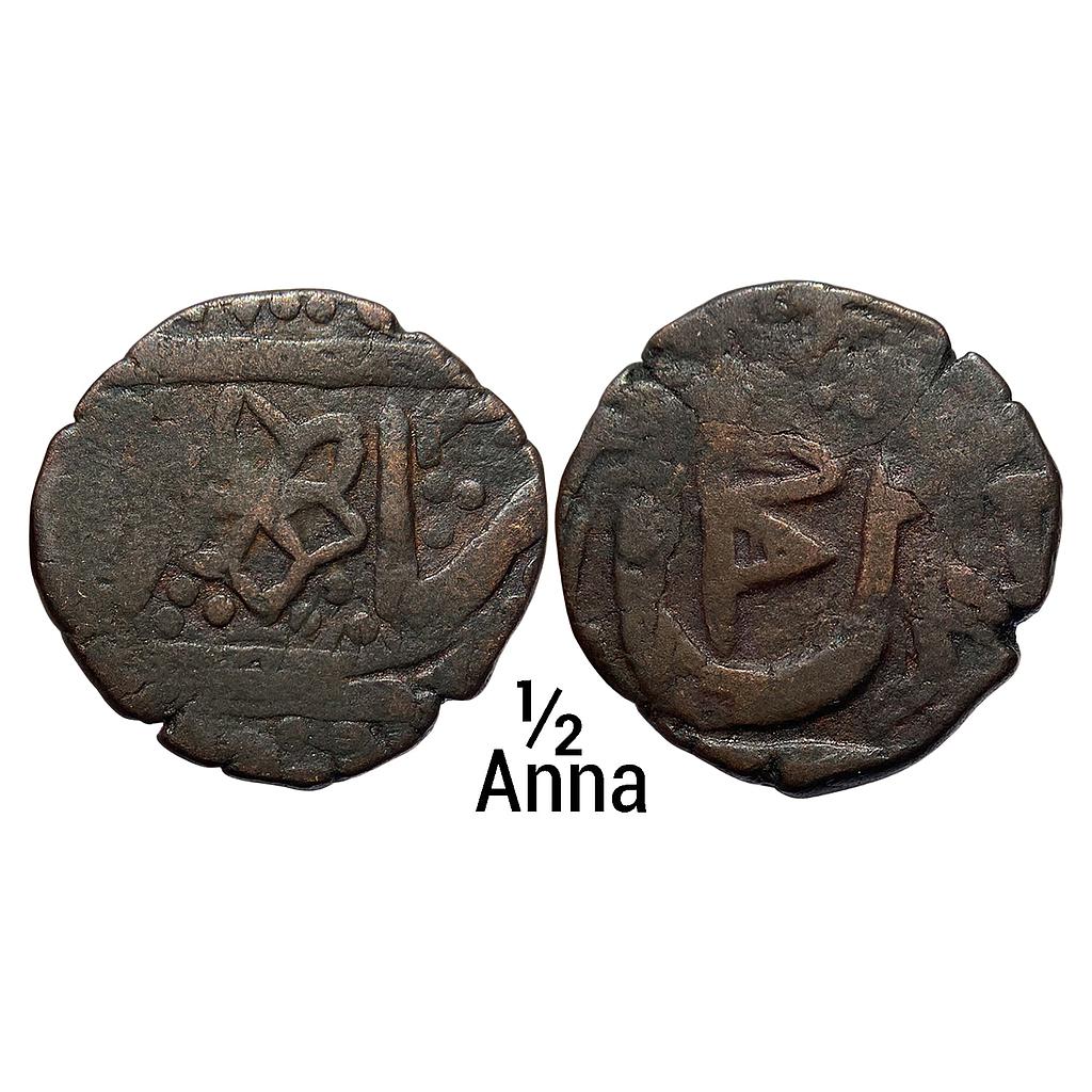 IPS Indore State INO Shah Alam II Copper 1/2 Anna