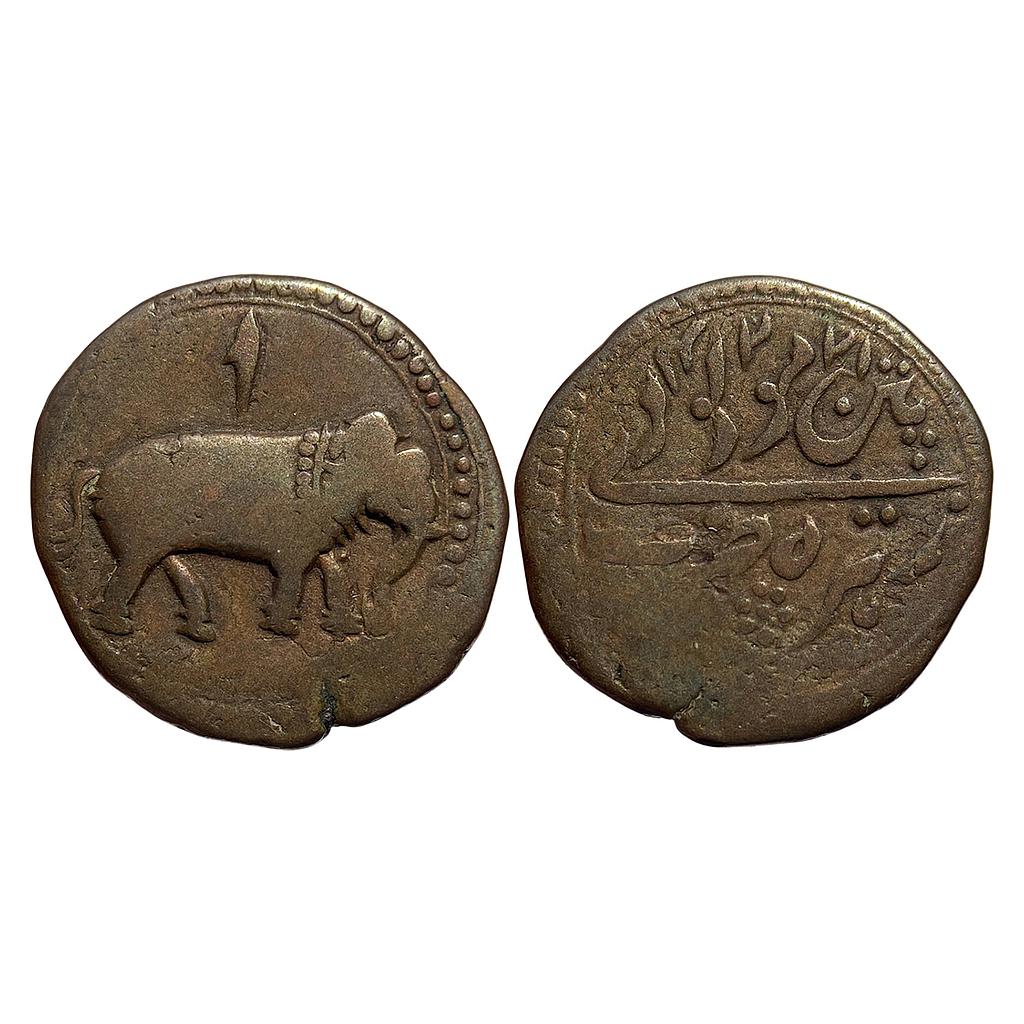 IK Mysore Tipu Sultan Patan Mint Copper Paisa