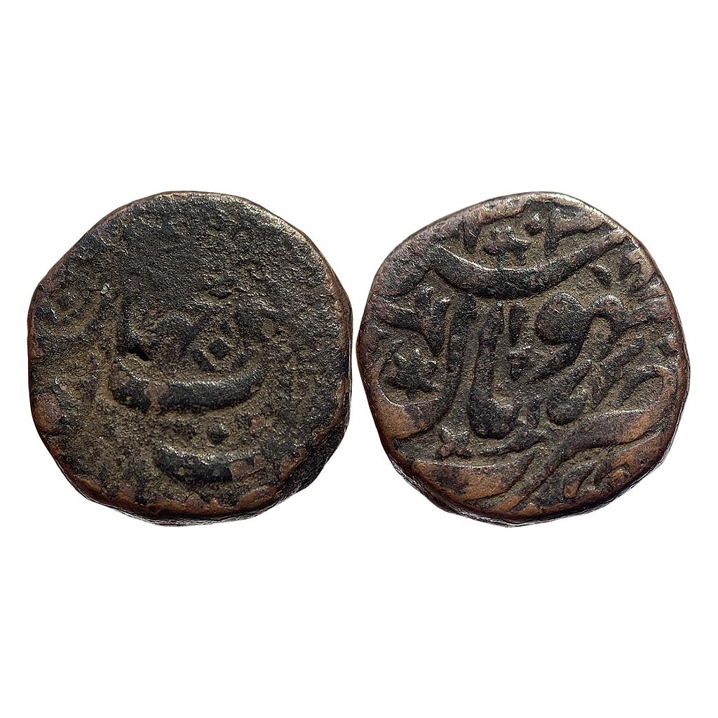 IPS Bhopal State Shah Jahan Begam Bhopal Mint Copper Anna