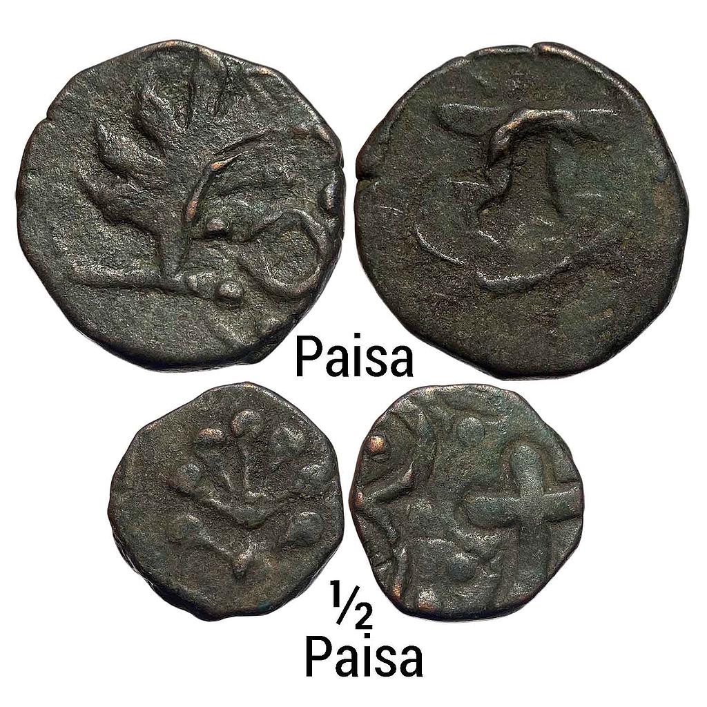 IPS Dhar State Set of 2 Coins Copper Paisa &amp; 1/2 Paisa