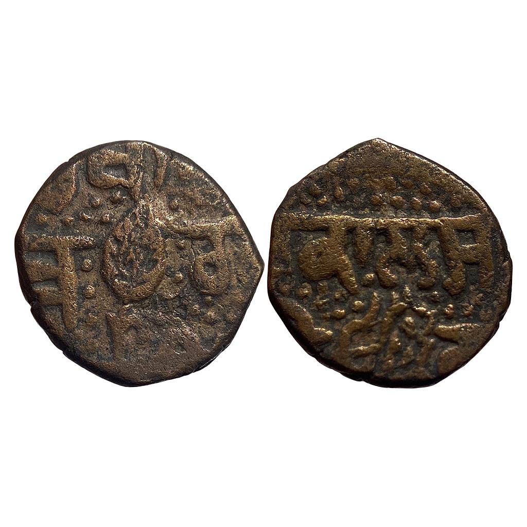 IK Sikh Empire Sher Singh Amritsar Mint Gurumukhi legend Copper Paisa