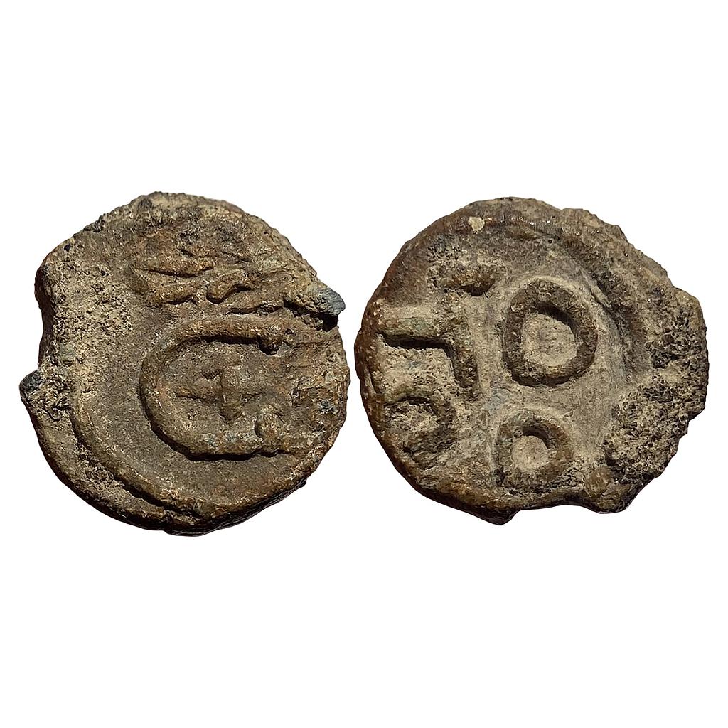 Indo Danish Christian IV Tranquebar Lead Cash