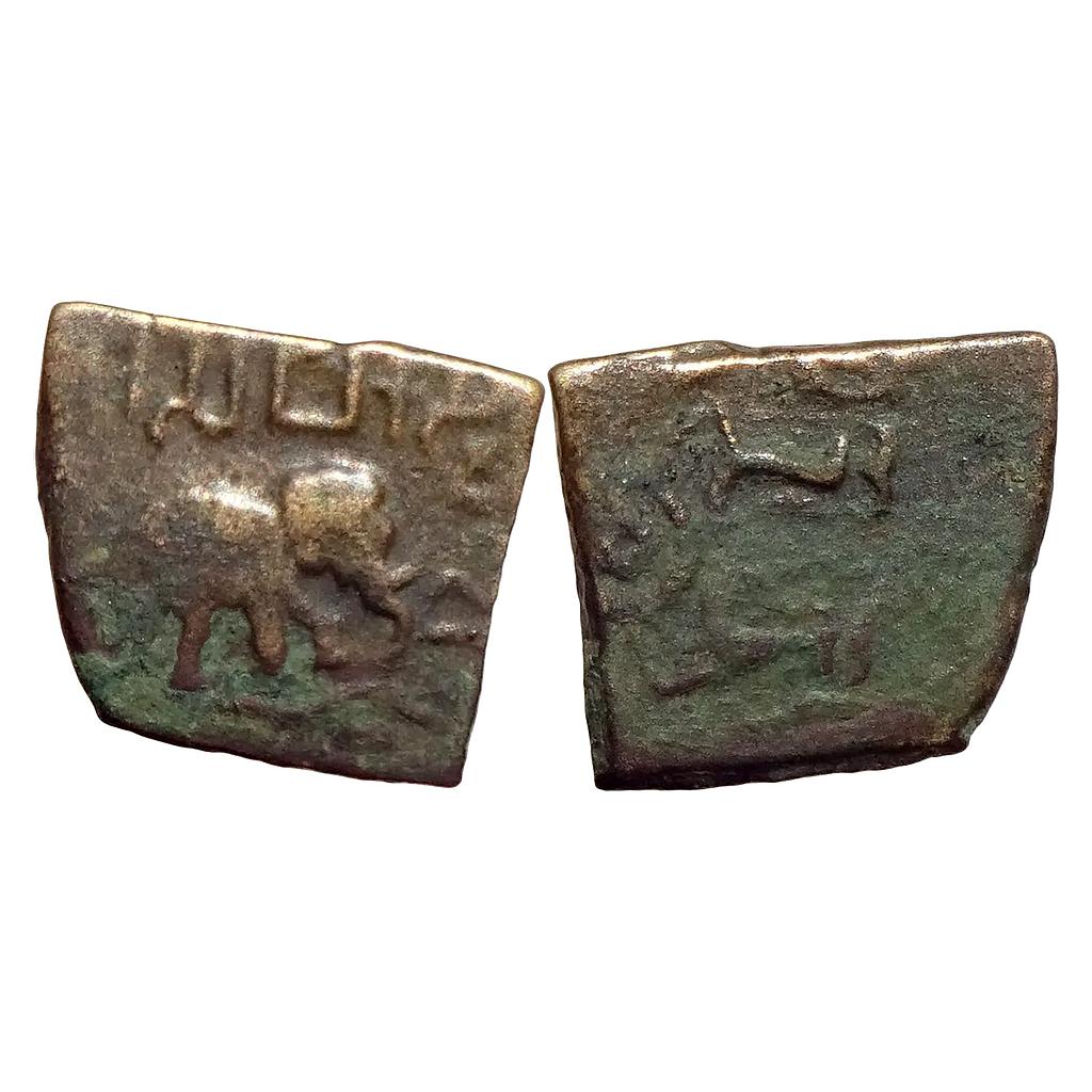 Ancient Vidarbha Region Pre-Satavahana Sebakas Copper Unit