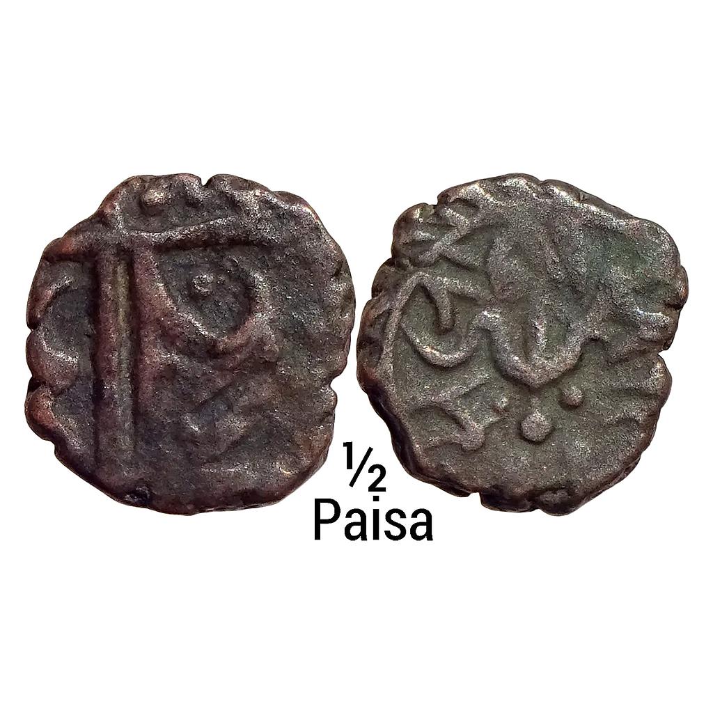 IPS Sailana State Dule Singh VS 1944 Copper 1/2 Paisa