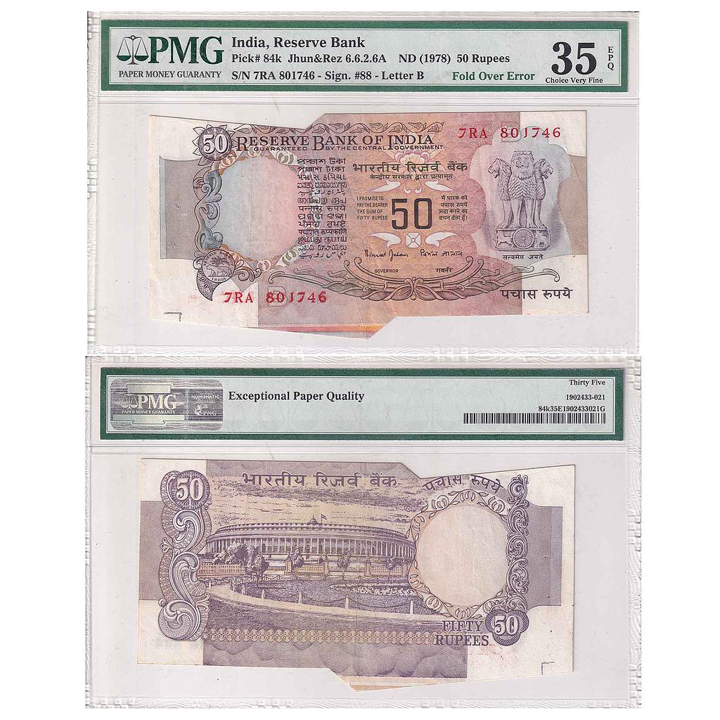 India Reserve Bank of India signed by Bimal Jalan Fold Over error Serial No. 7RA 801746 50 Rupees