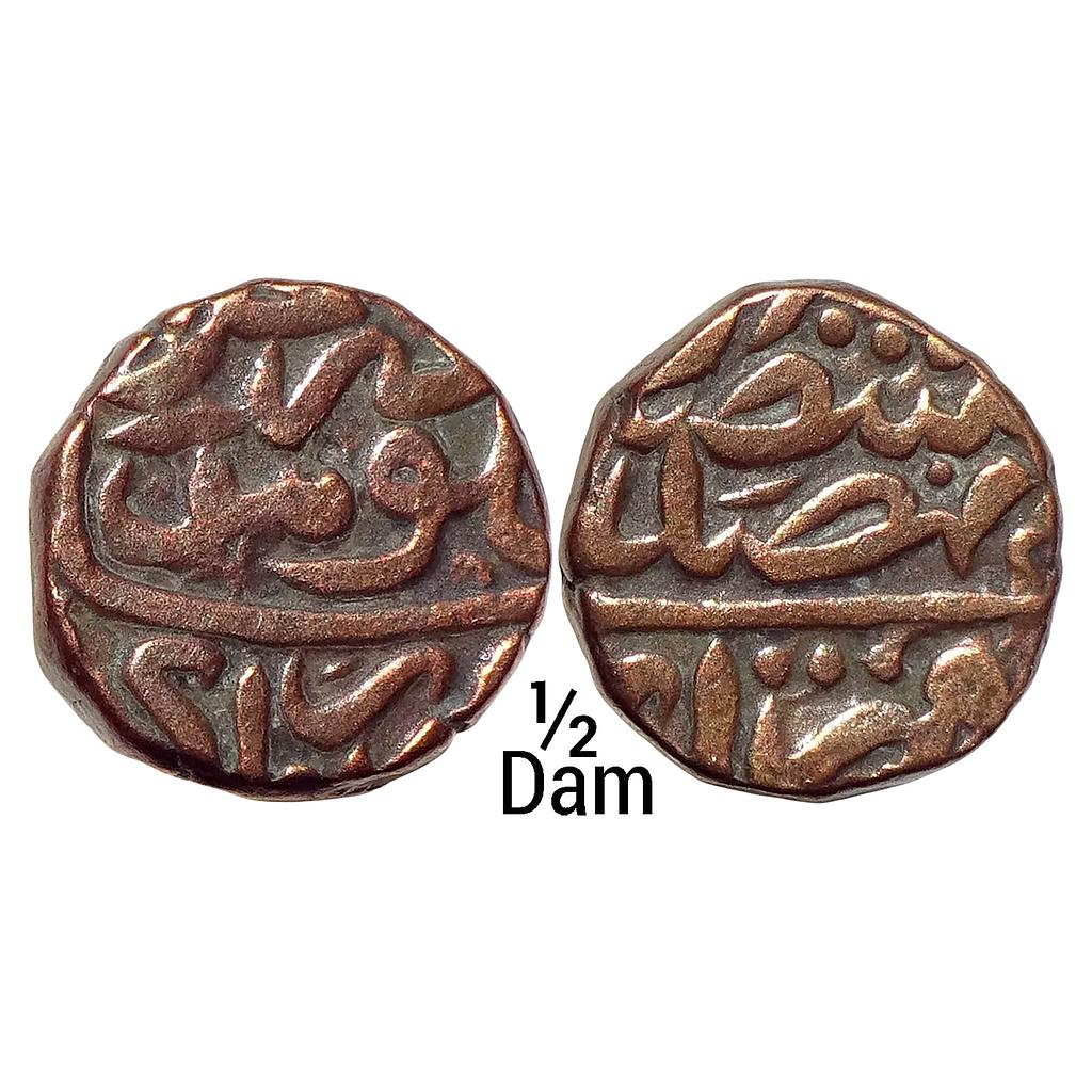 Mughal Akbar Agra Mint Copper 1/2 Dam Nisfi