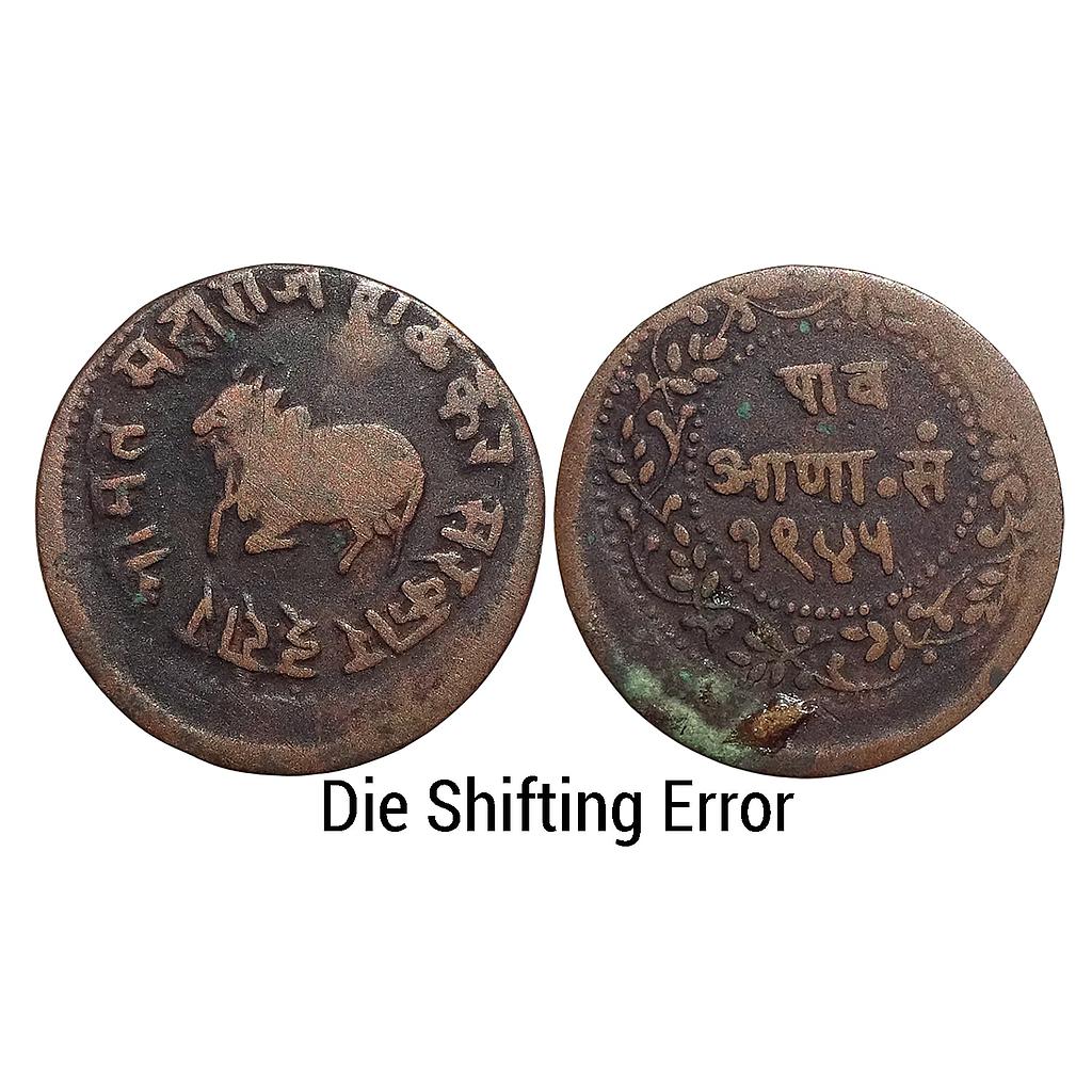 IPS Indore State Shivaji Rao Holkar Copper 1/4 Anna