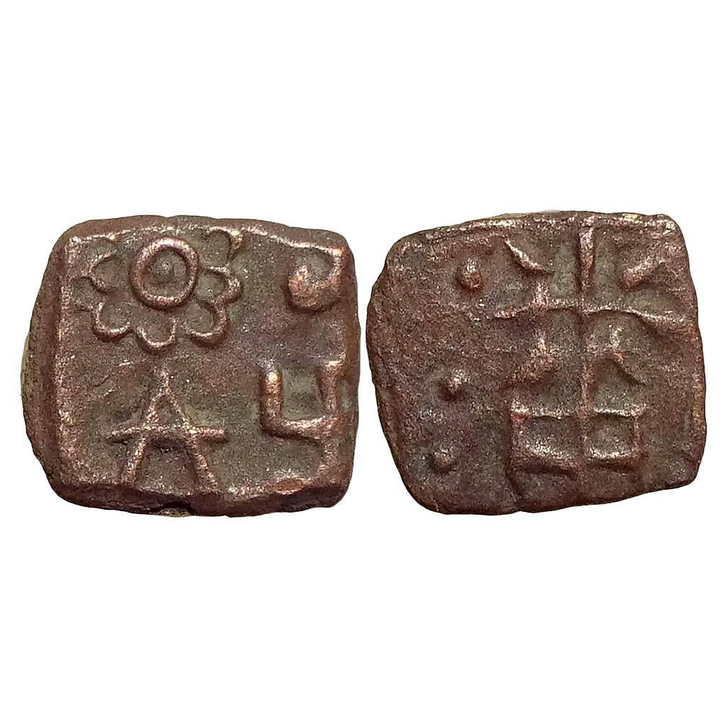 Ancient Pre Satavahana Bhon Vidarbha Type Anonymous Copper Unit