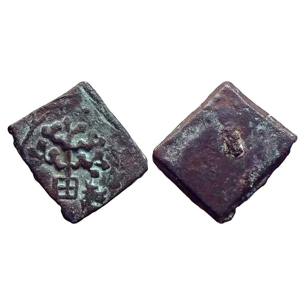 Ancient Vidarbha Region Pre-Satavahana Copper Unit