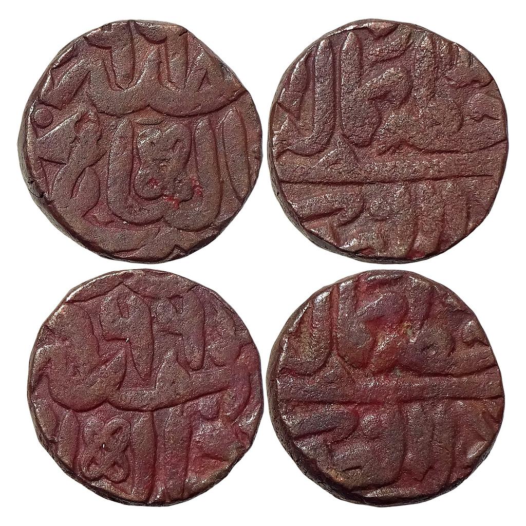 Mughal Akbar Khitta Kalpi Mint Set of 2 Coins Copper Dam