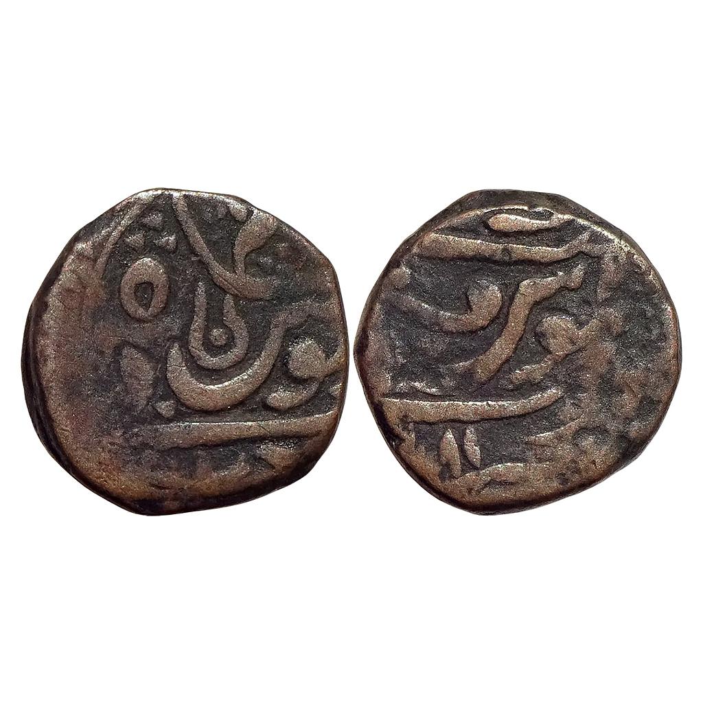 IPS Indore State Copper Paisa