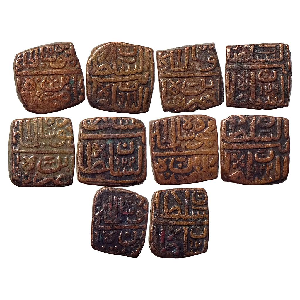 Malwa Sultan Mahmud Shah II Set of 5 Coins Copper Falus