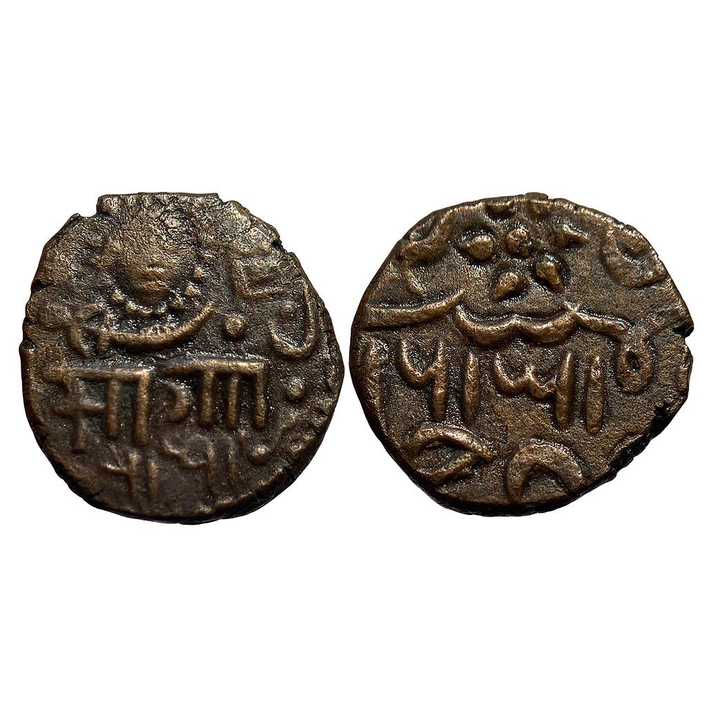 IPS Baroda State Sayaji Rao III Amreli Mint Copper Paisa