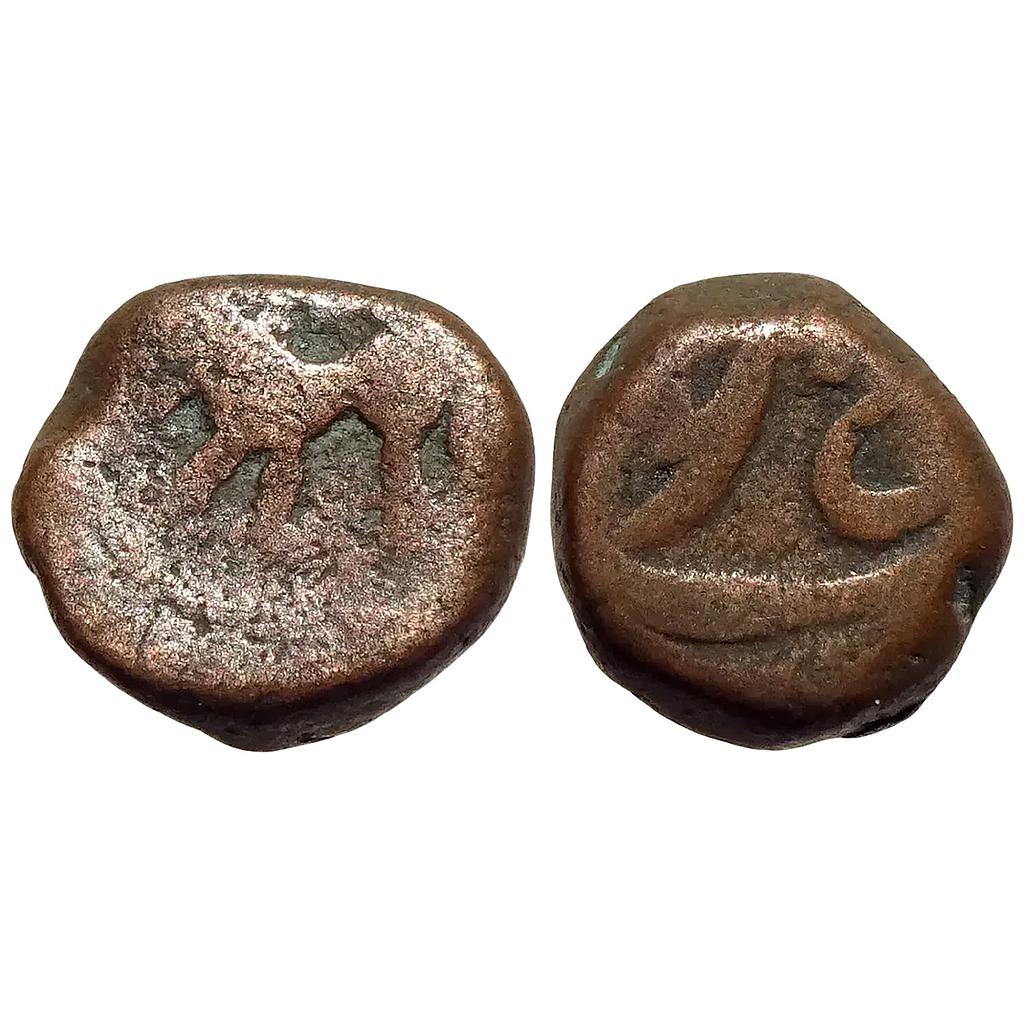 IPS Hyderabad Feudatories Elichpur Namdar Khan Elichpur Mint Copper Paisa