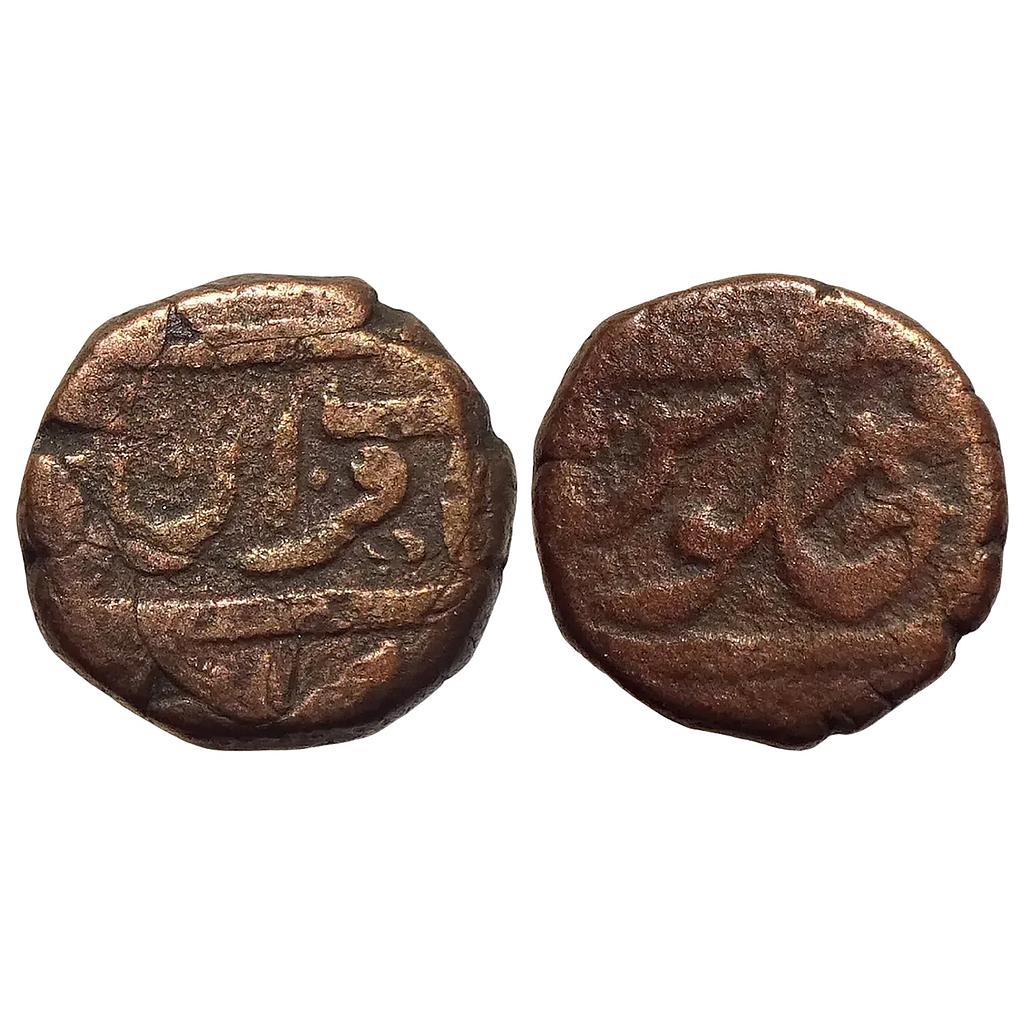 IPS Gwalior State Daulat Rao Gwalior Fort Mint Copper Paisa