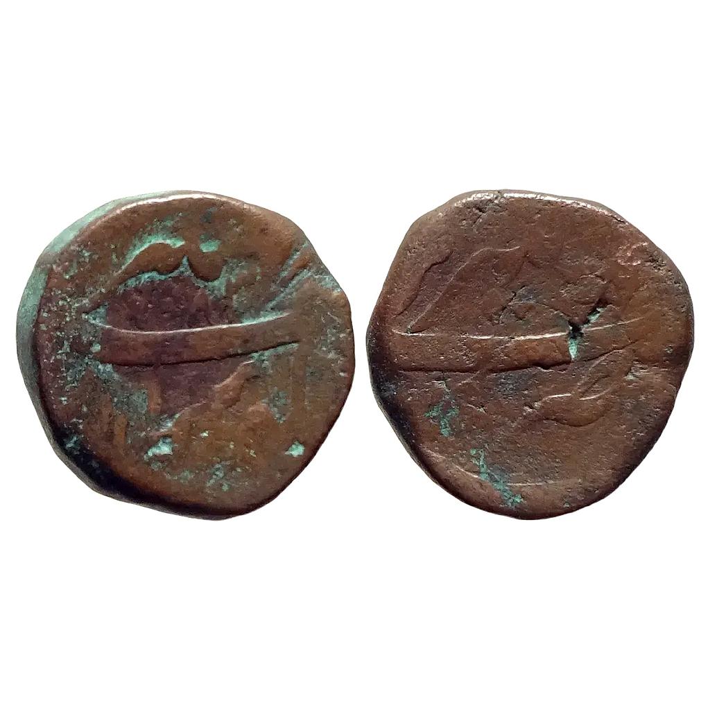 Mughal Aurangzeb Jahangirnagar Mint Copper Dam