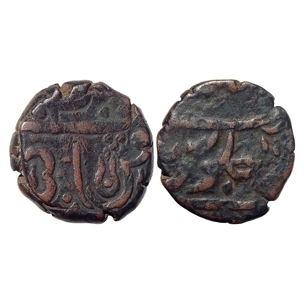 IPS Dhar State Jaladhari Mint by type Copper Paisa