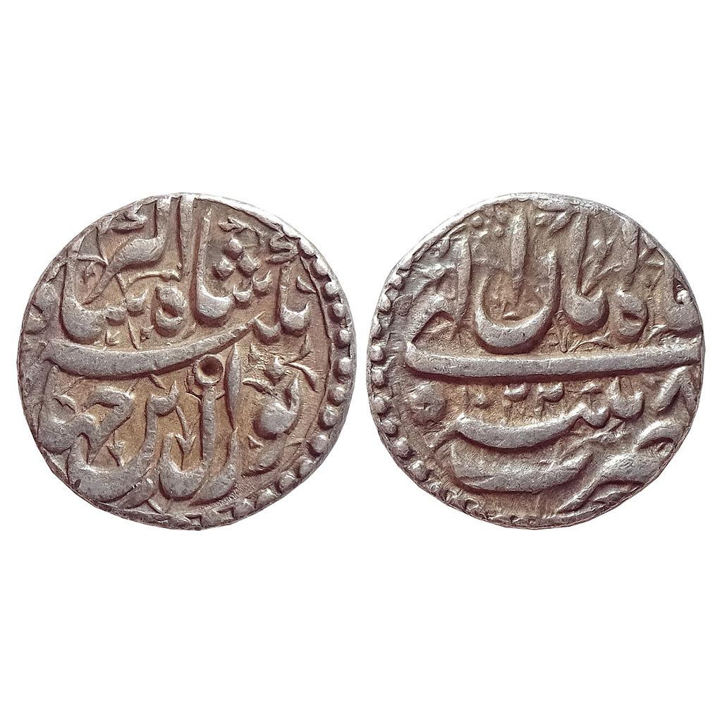 Mughal, Jahangir, Patna Mint, Ilahi Month Aban, Silver Rupee