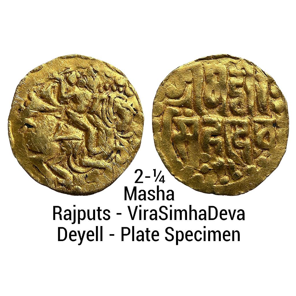 Hindu Medieval Rajputs of Central India Virasimhadeva Gold 2-1/4 Mashas exceedingly rare