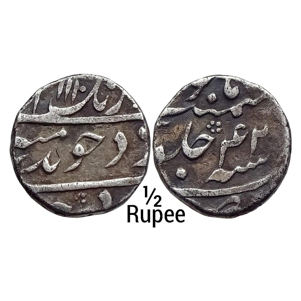Mughal Aurangzeb Patna Mint Silver 1/2 Rupee