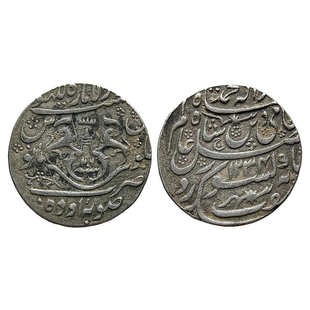 IPS Awadh State Ghazi ud-din Haider as Nawab INO Shah Alam II Dar-Al-Amaret Lucknow Suba Awadh Mint Silver Rupee