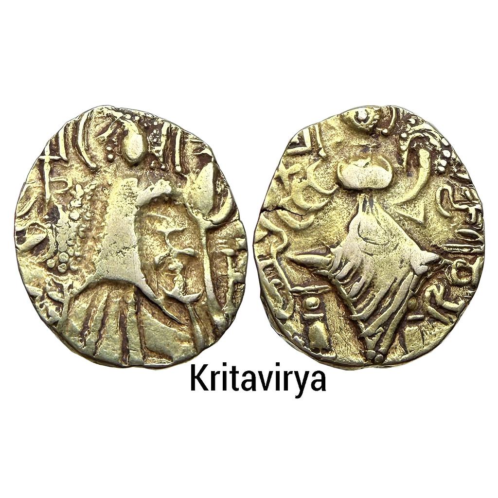 Ancient Post Kidarite Series Kritavirya Gold electrum Dinara