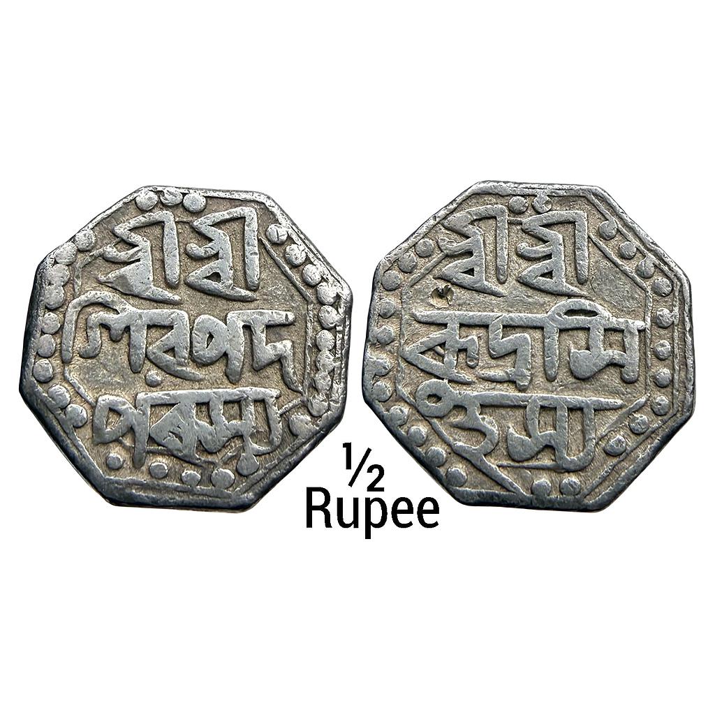 IK Assam Rudra Simha Octagonal Silver 1/2 Rupee