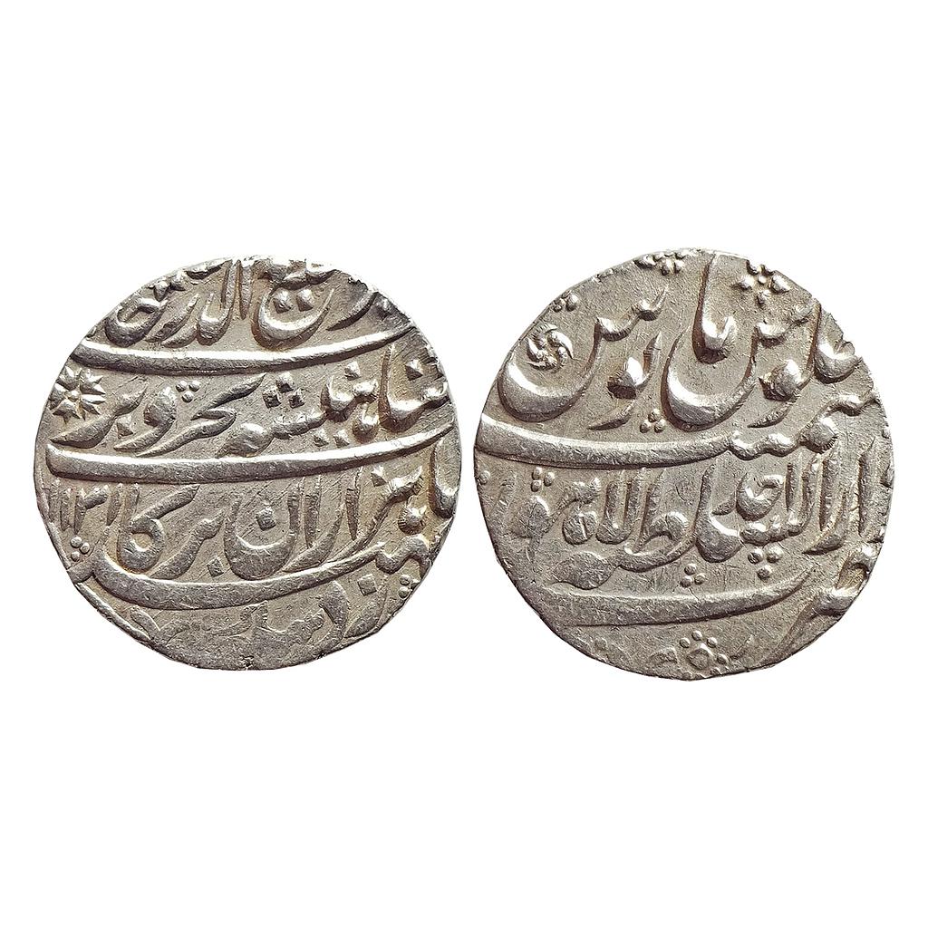 Mughal, Rafi ud Darjat, Dar us-Sultanat Lahore Mint, Silver Rupee