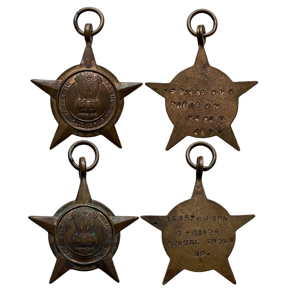 Republic of India Paschimi Star Medal Poorvi Star Medal Set of 2 Copper Medal