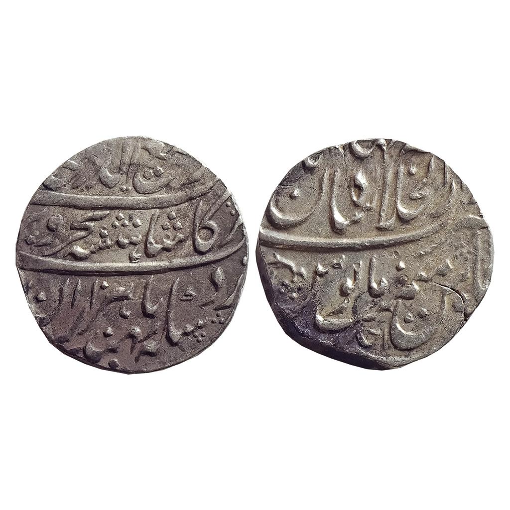 Mughal, Rafi ud Darjat, Dar ul-Khilafat Shahjahanabad Mint, Silver Rupee