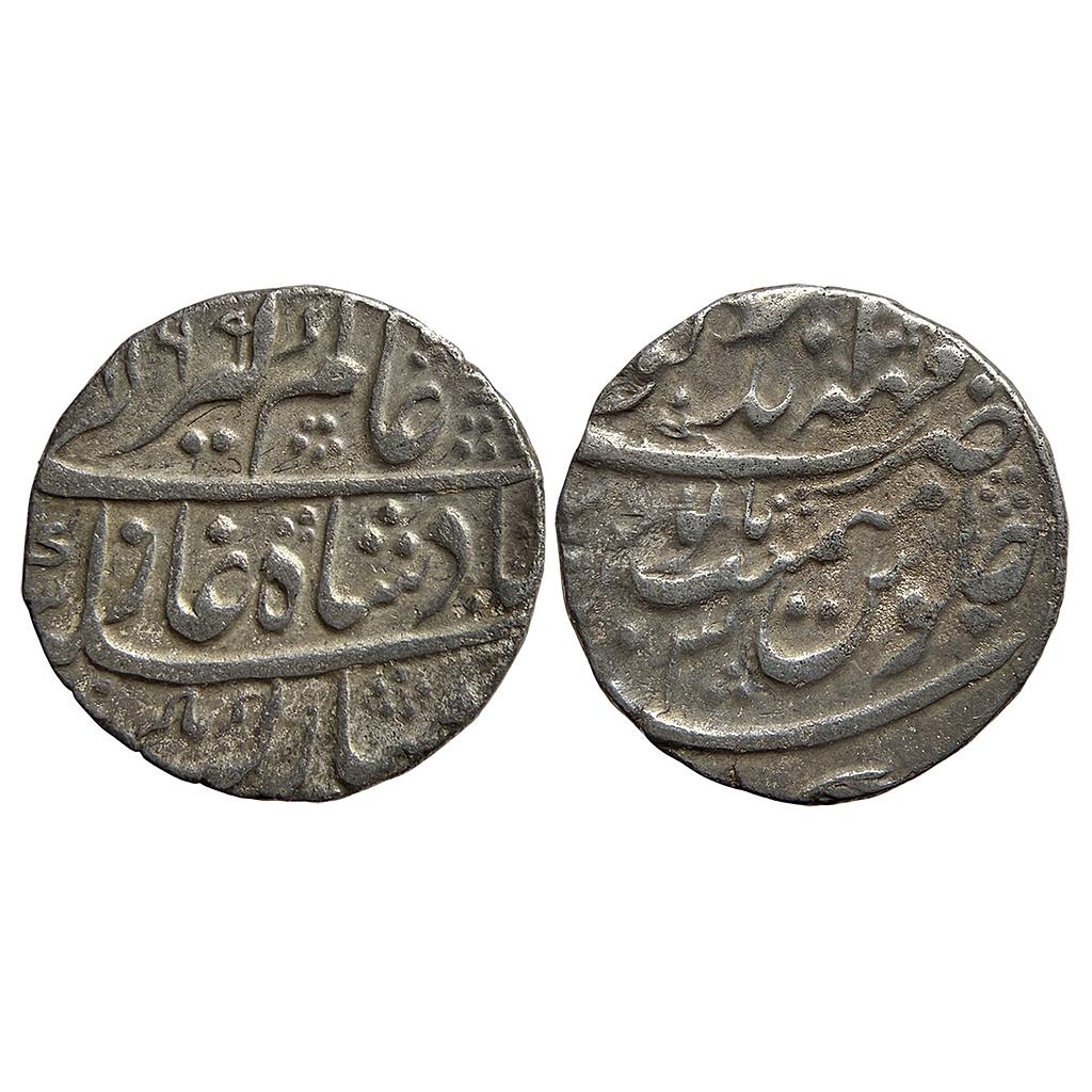 IPS Bharatpur State INO Alamgir II Mahendrapur Mint Silver Rupee