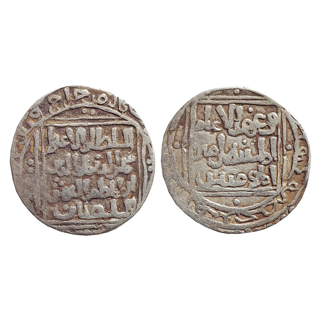 Delhi Sultan, Shams Al-Din Iltutmish, Hadrat Dehli Mint, Silver Tanka