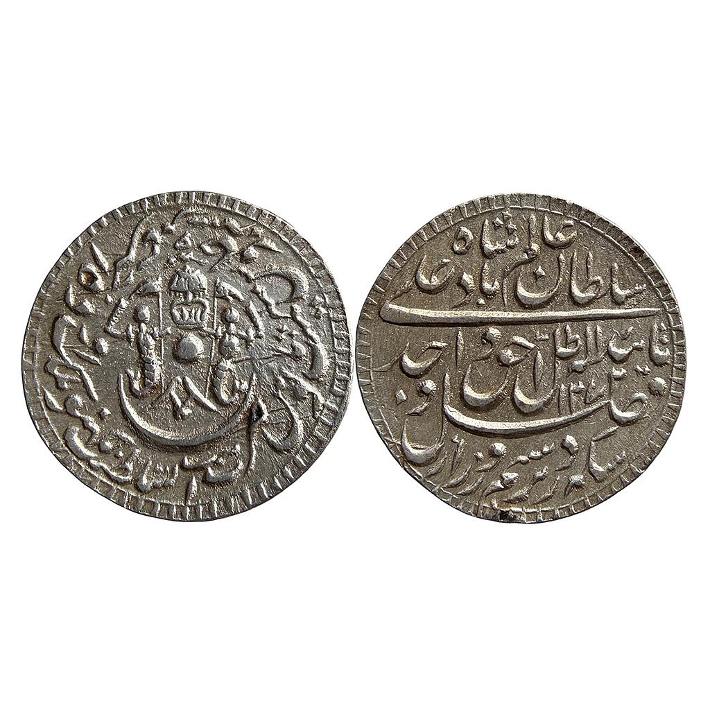 IPS Awadh State Wajid Ali Shah Bait-us-Sultanat Lakhnau Mulk Awadh Akhtarnagar Mint Silver Rupee