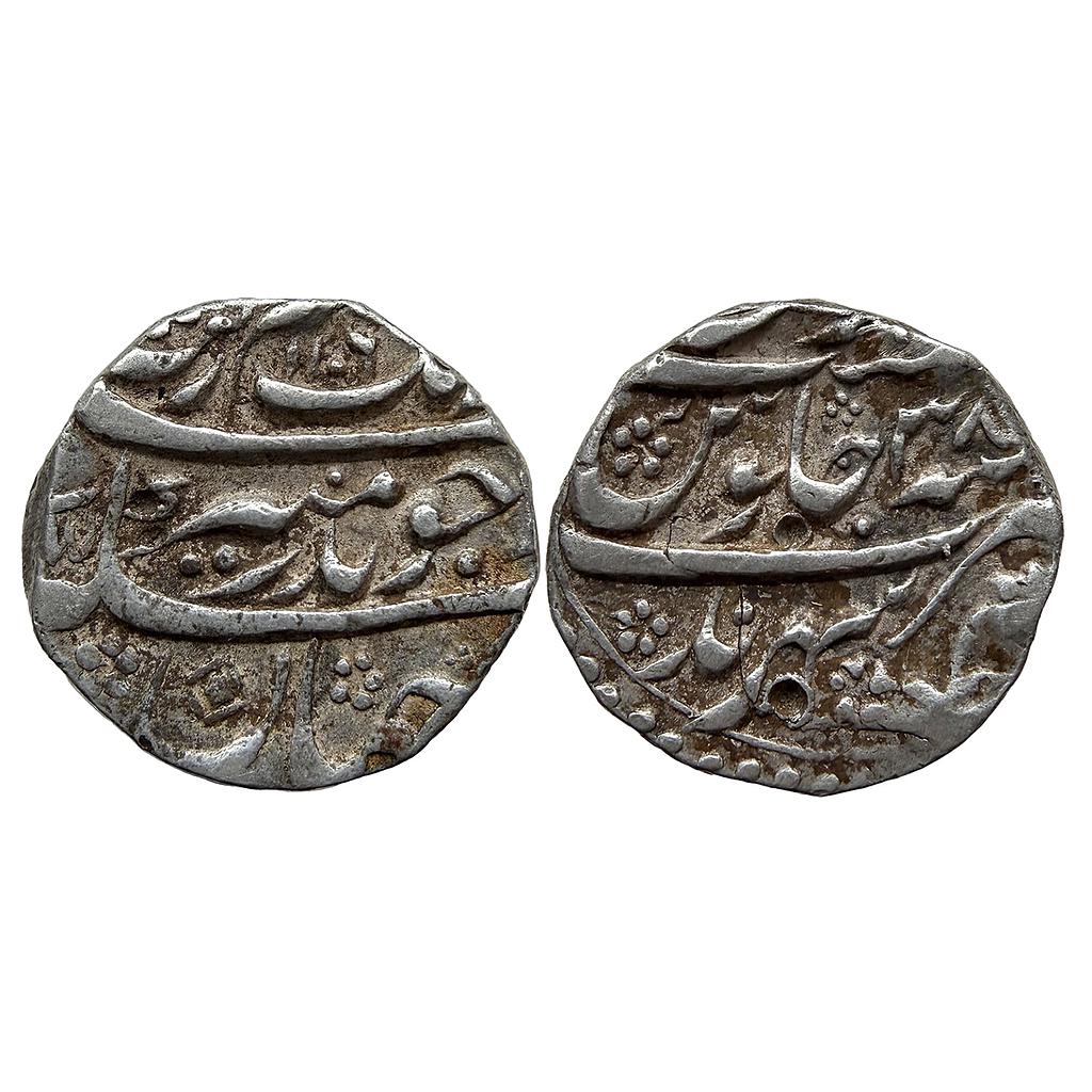 Mughal Aurangzeb Sahrind Mint Silver Rupee