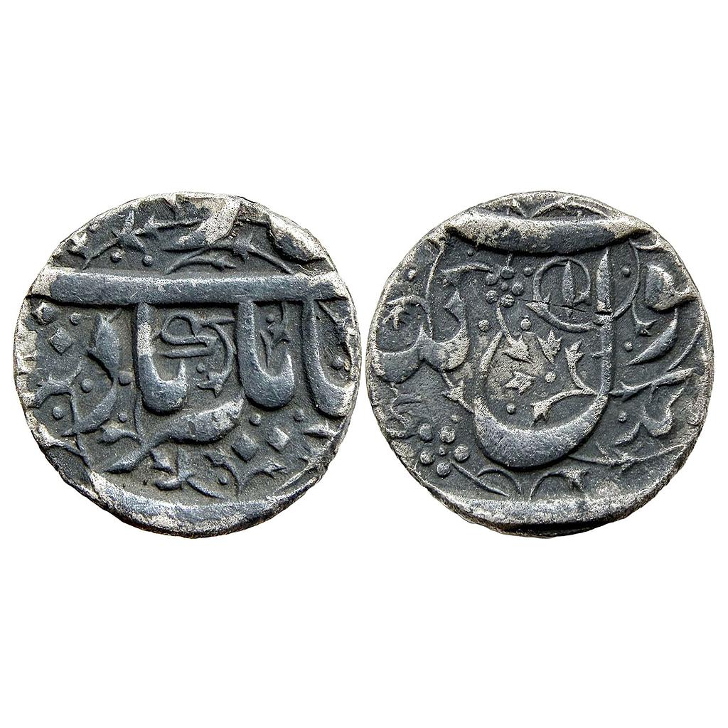 Mughal Jahangir Ahmadnagar Mint Silver Rupee