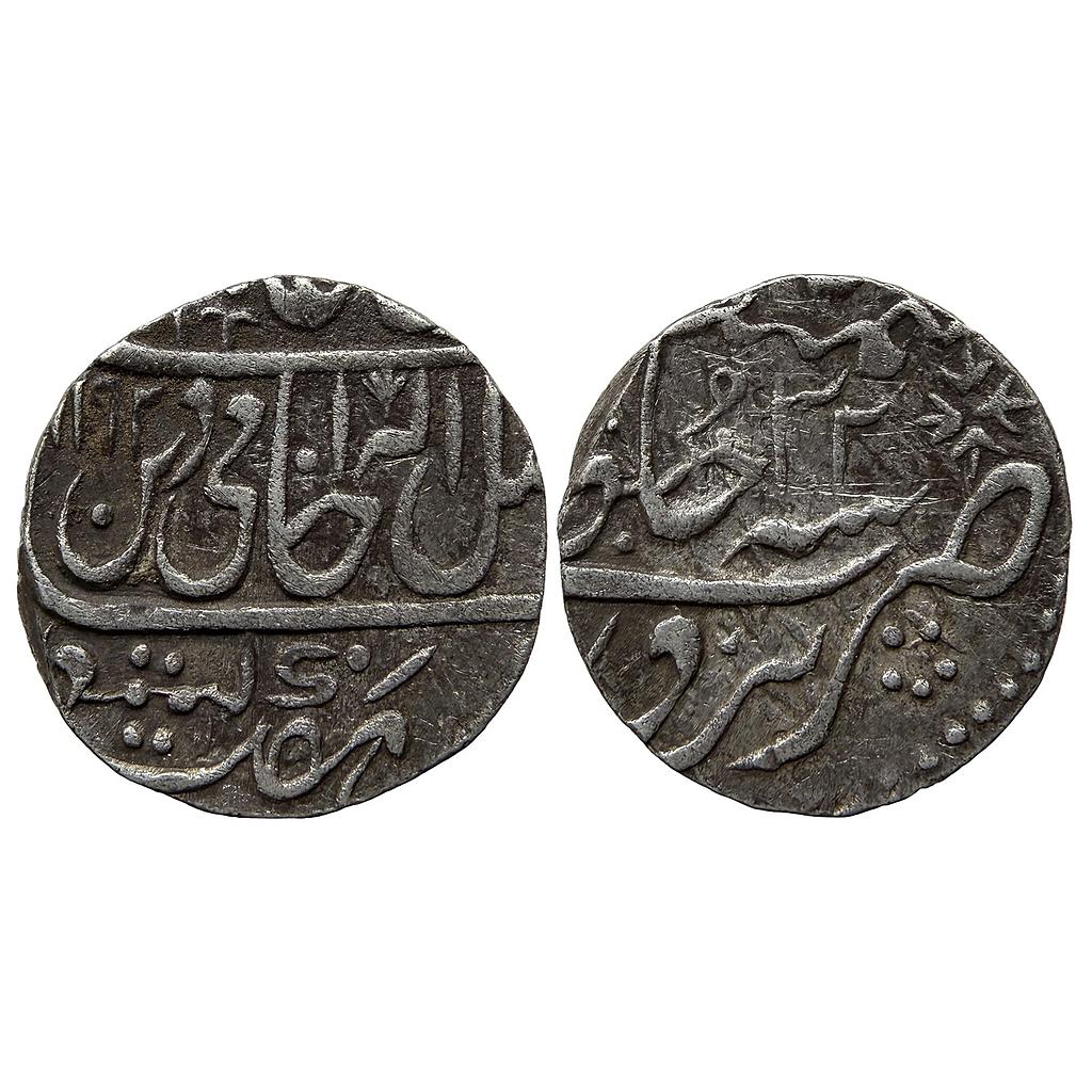 IPS Narwar State Mahadji Rao INO Shah Alam II Narwar Mint Silver Rupee