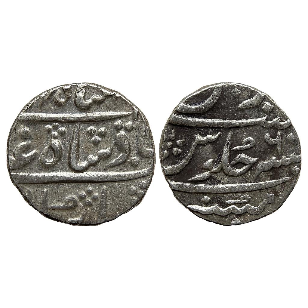EIC Bombay Presidency INO Muhammad Shah Mumbai Mint Silver Rupee
