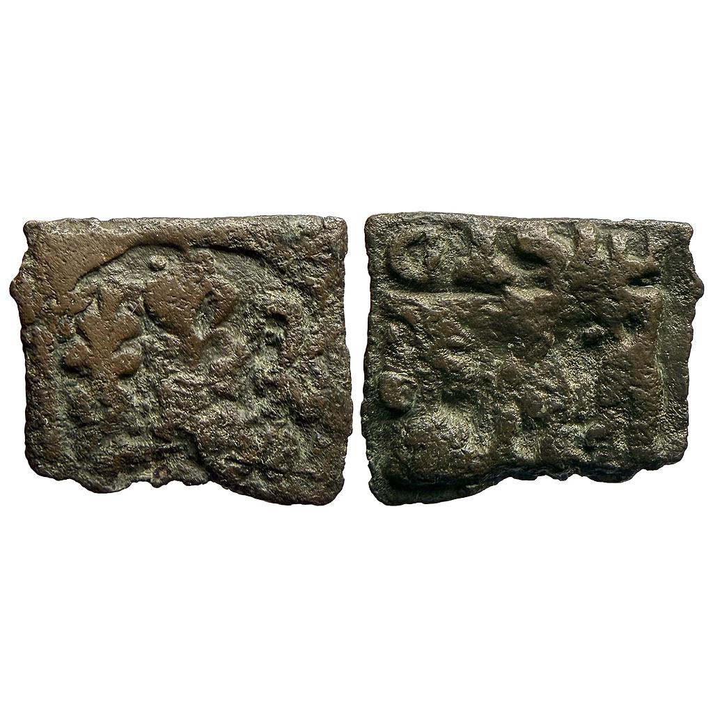 Ancient Ayodhya Vatsa Region Dhanadeva Copper Unit