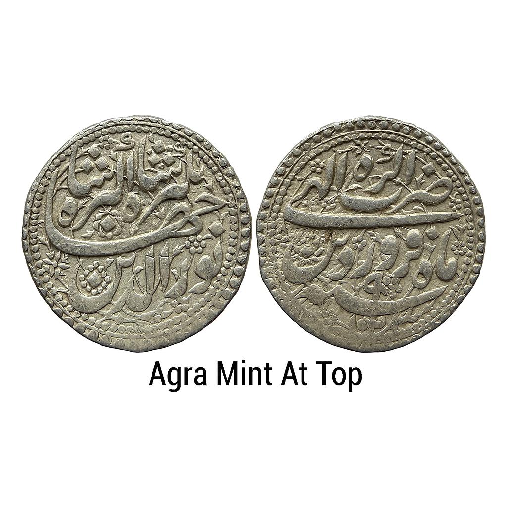 Mughal Jahangir Agra Mint ilahi type Month Farwardin Aries Silver Rupee