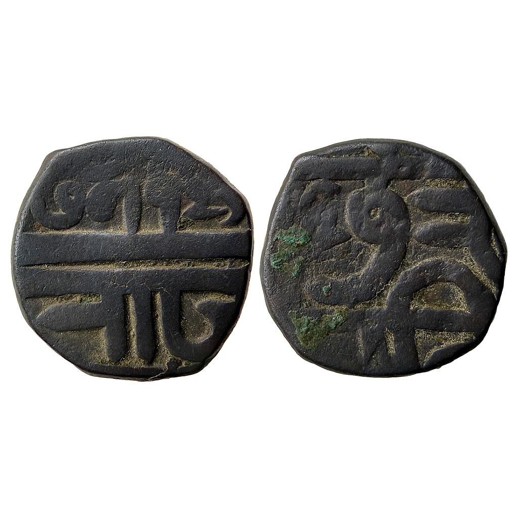 IK Maratha Confideracy Chhatrapati Shivaji Maharaj Copper Shivrai Paisa