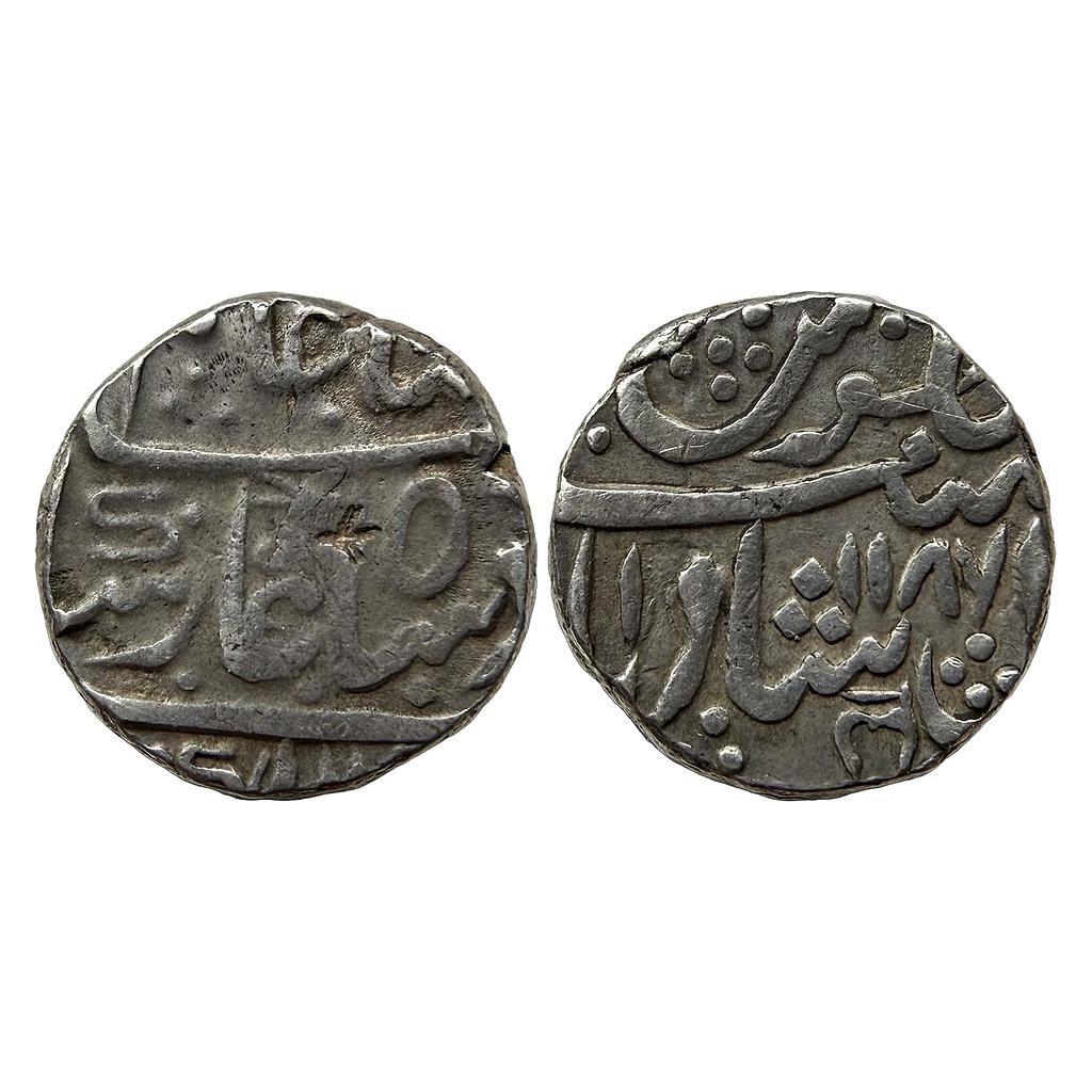 IPS Narayanpett Hyderabad Feudatory INO Shah Alam II Dilshadabad Mint Silver Rupee