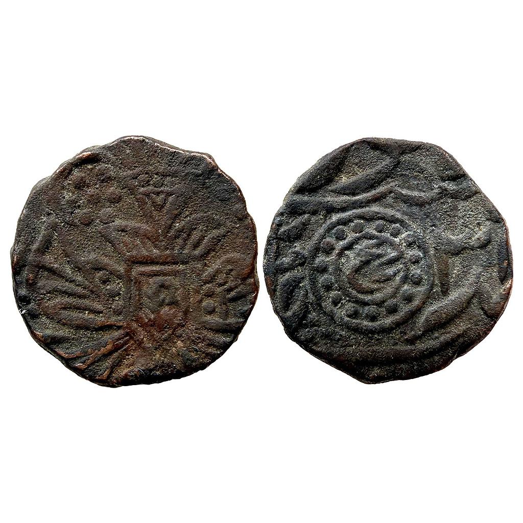 IPS Ratlam State British Protectorate Raij Series Copper Paisa