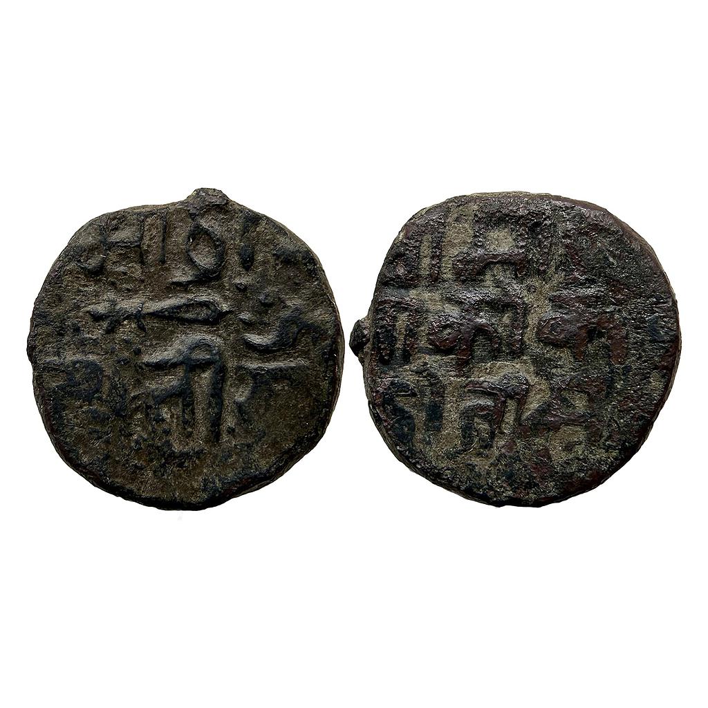 IK Gond of Devgadh Kok Shah Copper Paisa