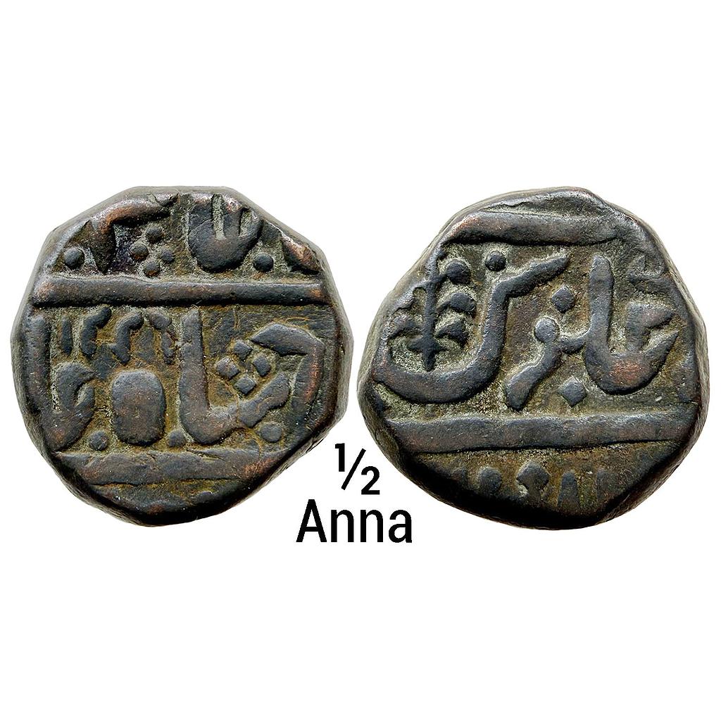 IPS Indore State INO Shah Alam II Copper 1/2 Anna