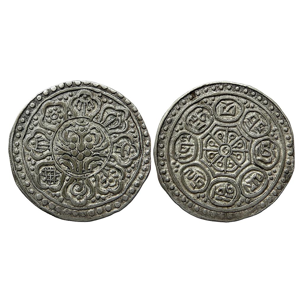 Tibet Ganden Phodrang Silver 1 Tangka Ga-den Tangka