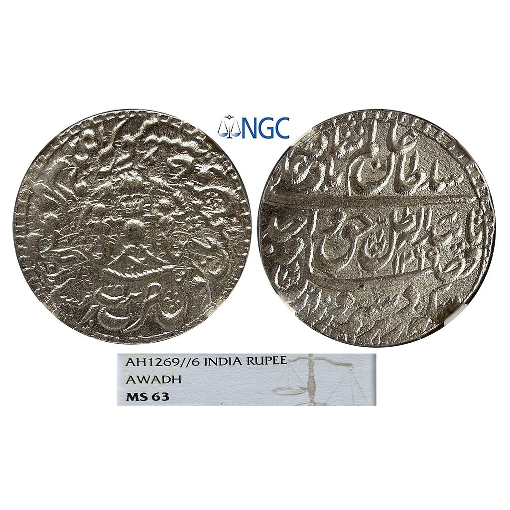 IPS Awadh State Wajid Ali Shah Bait-us-Sultanat Lakhnau Mulk Awadh Akhtarnagar Mint Silver Rupee