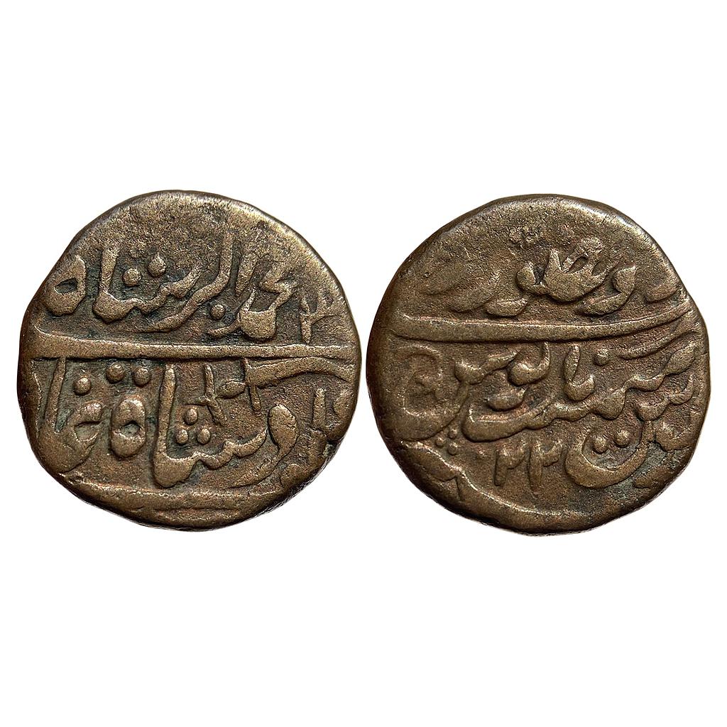 IPS Jodhpur State Man Singh INO Muhammad Akbar II Dar al-Mansur Jodhpur Mint Copper Takka 2 Paisa