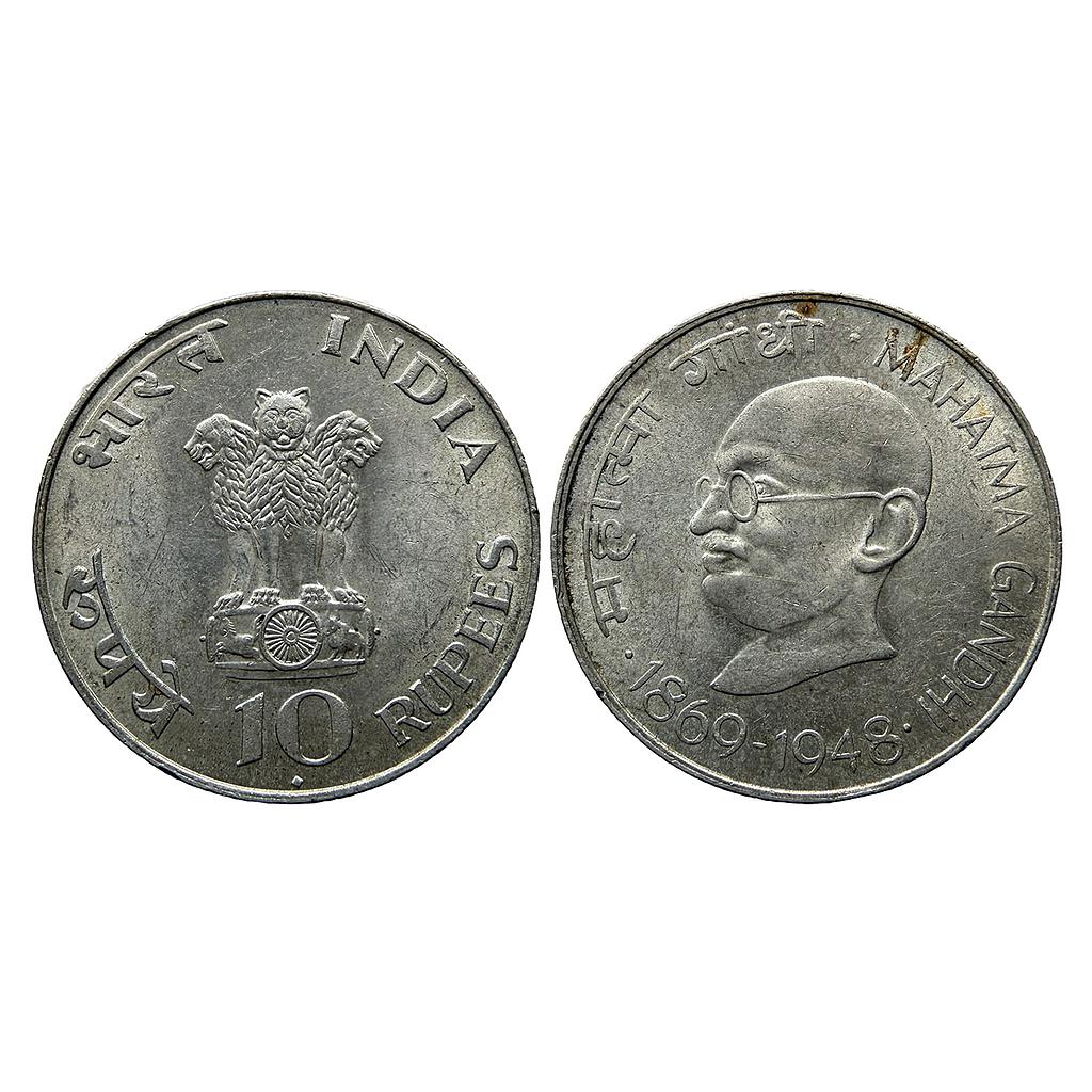 Republic India Gandhiji Birth Centennial 1969 AD Bombay Mint Silver 10 Rupee
